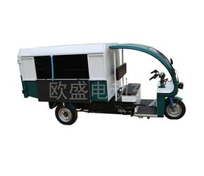重慶電動垃圾車