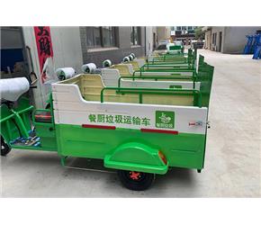 重慶餐廚垃圾運(yùn)輸車